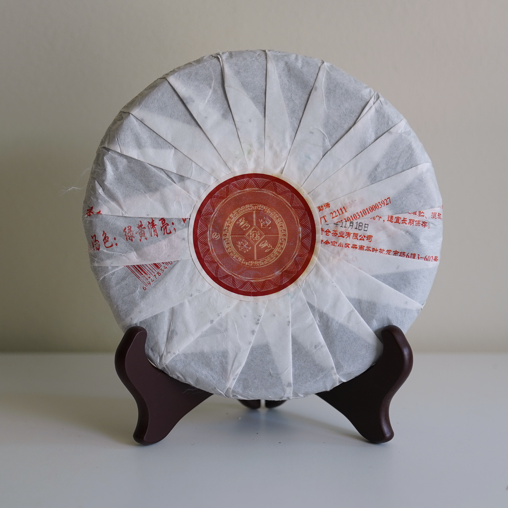 2010 Raw Puer (Wet Storage)